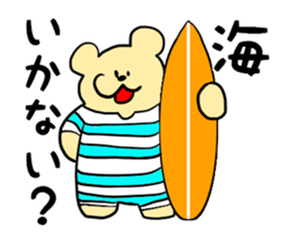 pop@bear2 sticker #8154731