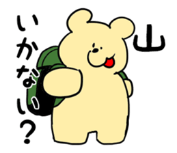 pop@bear2 sticker #8154732