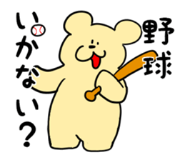 pop@bear2 sticker #8154733