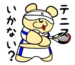 pop@bear2 sticker #8154735