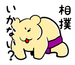 pop@bear2 sticker #8154736