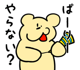 pop@bear2 sticker #8154737