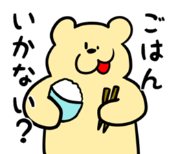 pop@bear2 sticker #8154738