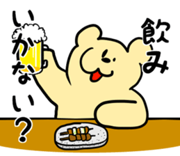 pop@bear2 sticker #8154739