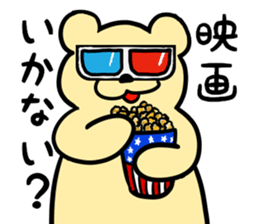 pop@bear2 sticker #8154747