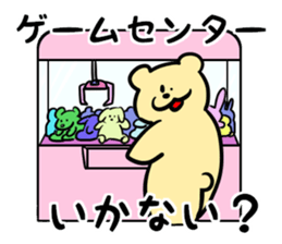 pop@bear2 sticker #8154749