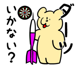 pop@bear2 sticker #8154750