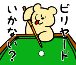 pop@bear2 sticker #8154751