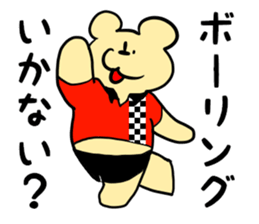 pop@bear2 sticker #8154752