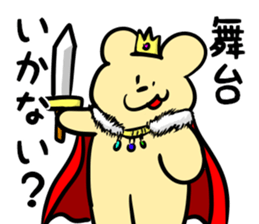 pop@bear2 sticker #8154753