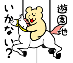 pop@bear2 sticker #8154754