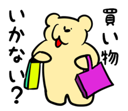 pop@bear2 sticker #8154755