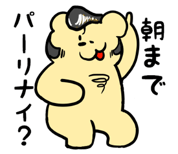 pop@bear2 sticker #8154756