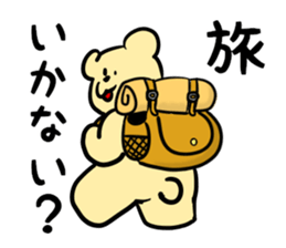 pop@bear2 sticker #8154757