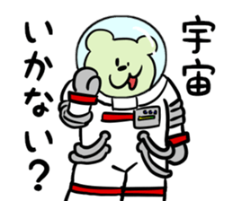 pop@bear2 sticker #8154758