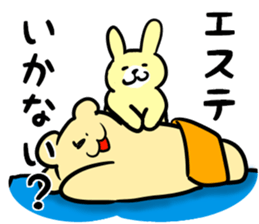 pop@bear2 sticker #8154759