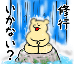 pop@bear2 sticker #8154760