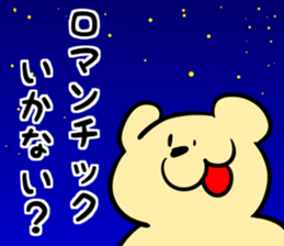 pop@bear2 sticker #8154761