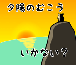 pop@bear2 sticker #8154762