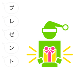 Greetings of pictograms /Merry Christmas sticker #8154906