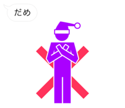 Greetings of pictograms /Merry Christmas sticker #8154910