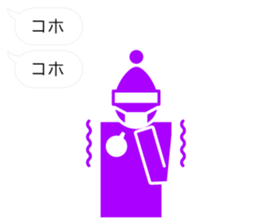 Greetings of pictograms /Merry Christmas sticker #8154915