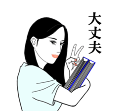 Every day of narikiridanjyo No.2 sticker #8154934