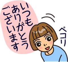 Polite word theater by MASALACHAIE sticker #8155093