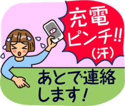 Polite word theater by MASALACHAIE sticker #8155113