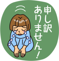 Polite word theater by MASALACHAIE sticker #8155115