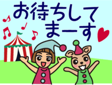 Polite word theater by MASALACHAIE sticker #8155119