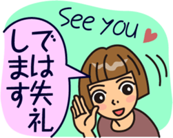 Polite word theater by MASALACHAIE sticker #8155123