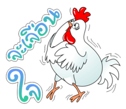 Healthy Chick sticker #8155207
