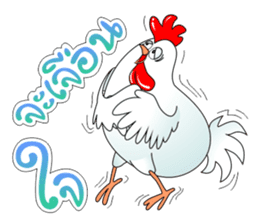 Healthy Chick sticker #8155207