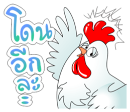 Healthy Chick sticker #8155214