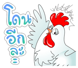 Healthy Chick sticker #8155214