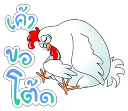 Healthy Chick sticker #8155217