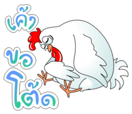 Healthy Chick sticker #8155217