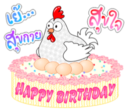 Healthy Chick sticker #8155219