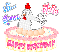 Healthy Chick sticker #8155219