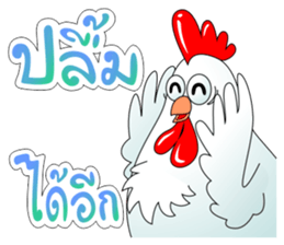 Healthy Chick sticker #8155220