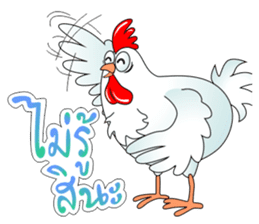 Healthy Chick sticker #8155222