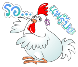 Healthy Chick sticker #8155225