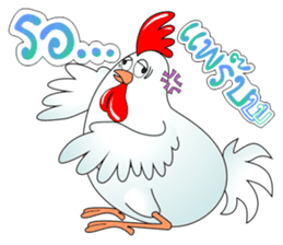 Healthy Chick sticker #8155225