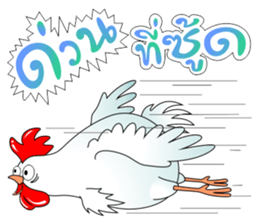Healthy Chick sticker #8155226