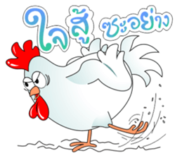 Healthy Chick sticker #8155230
