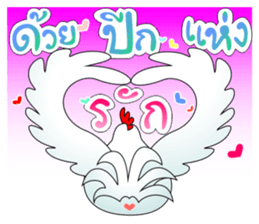 Healthy Chick sticker #8155232