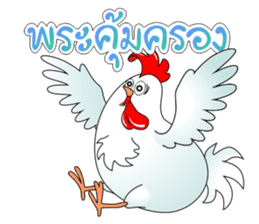 Healthy Chick sticker #8155235
