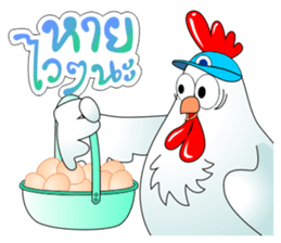 Healthy Chick sticker #8155236