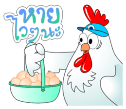Healthy Chick sticker #8155236